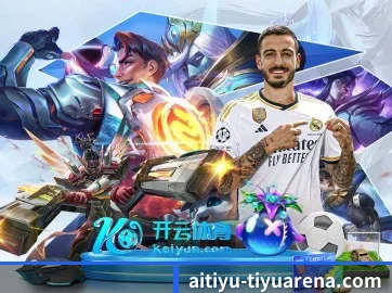爱游戏资讯 APP